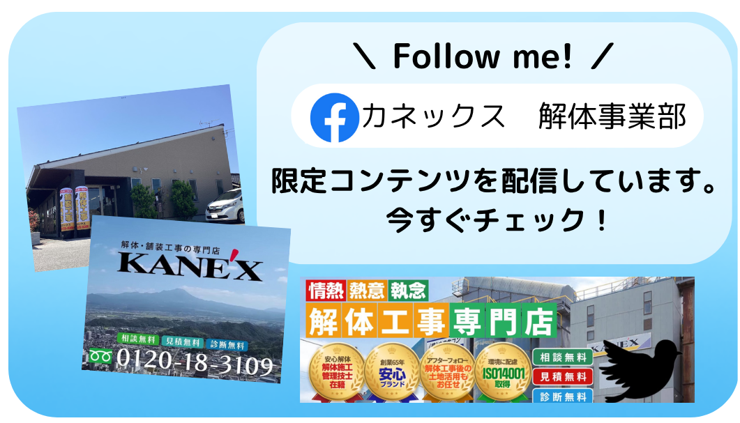 ファイスブック